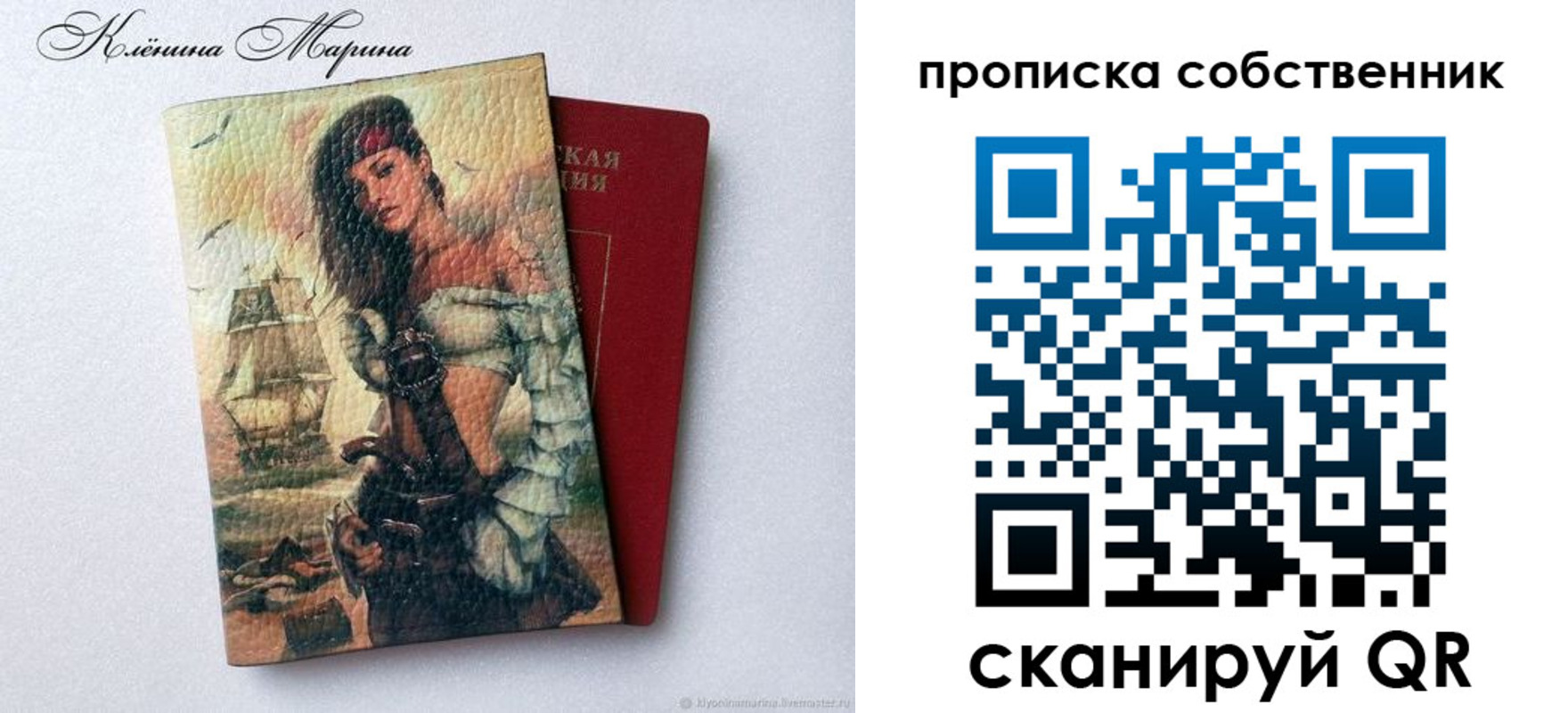 найти адрес прописки в Коломне