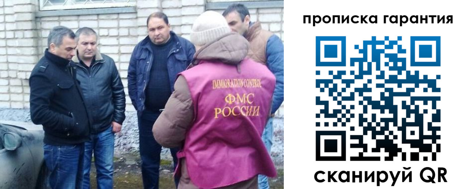 временная регистрация для всех в Коломне