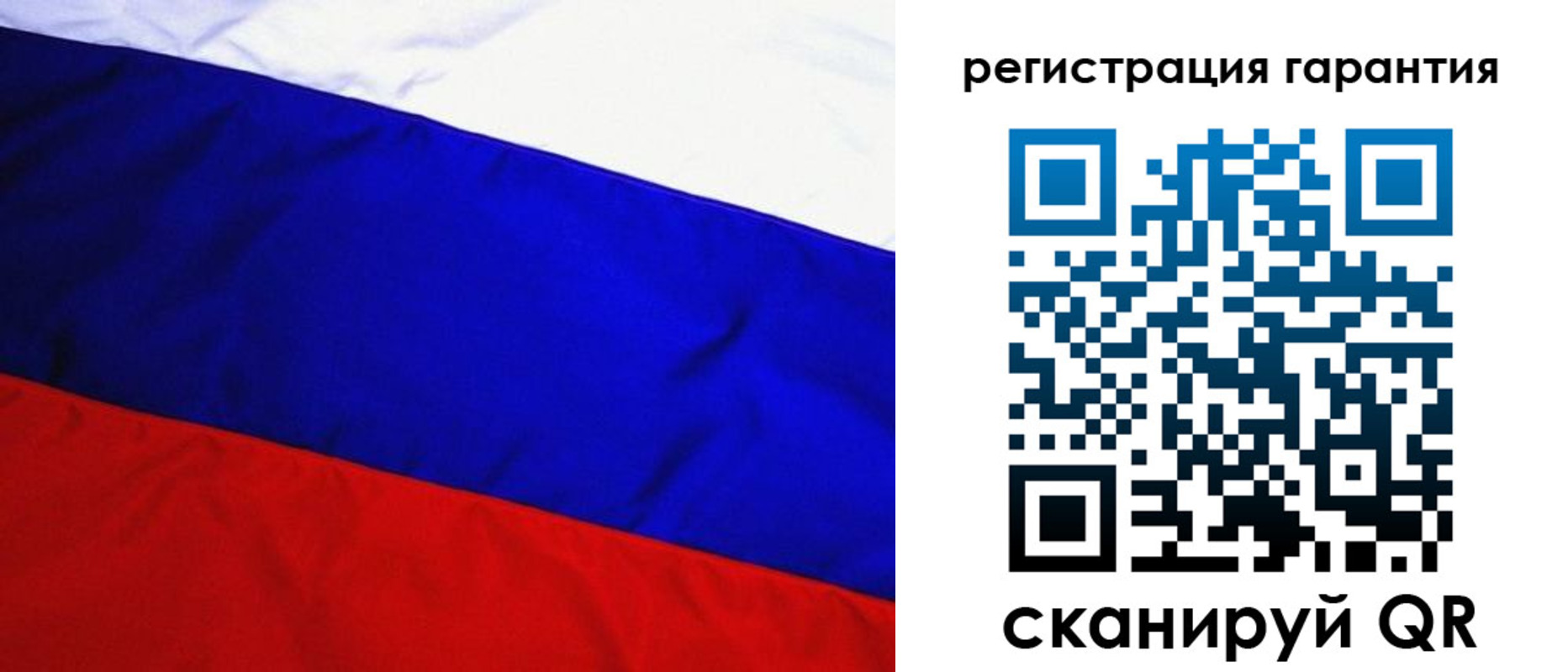 прописка ребенка в Коломне