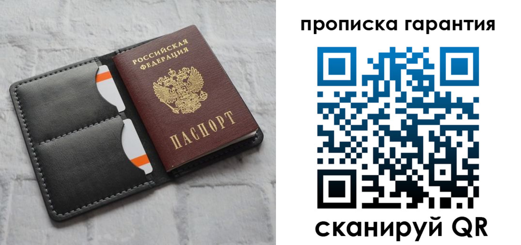временная регистрация надежно в Коломне