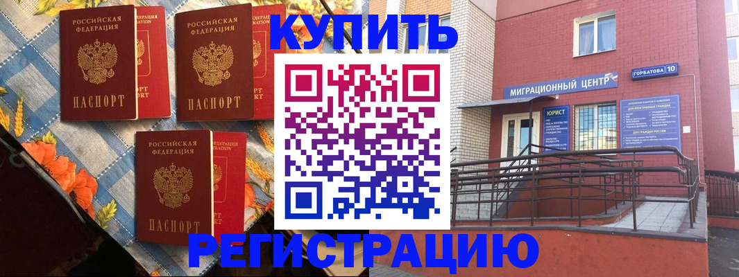 форма 3 в Коломне